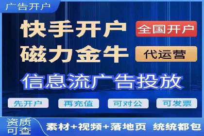 信息流营销案例：打造爆款短视频的秘诀